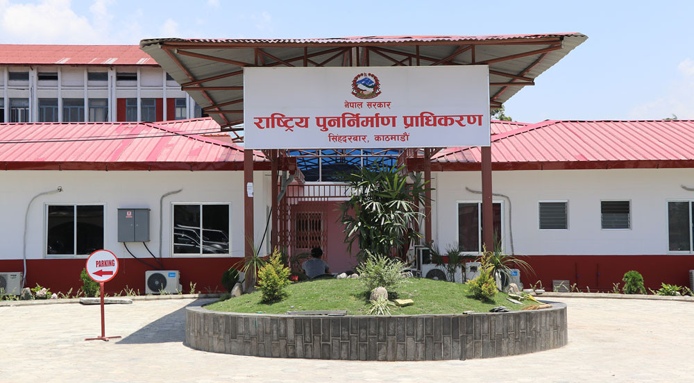 शर्तसहित पहिलो र दोस्रो किस्ता लिने समय थप