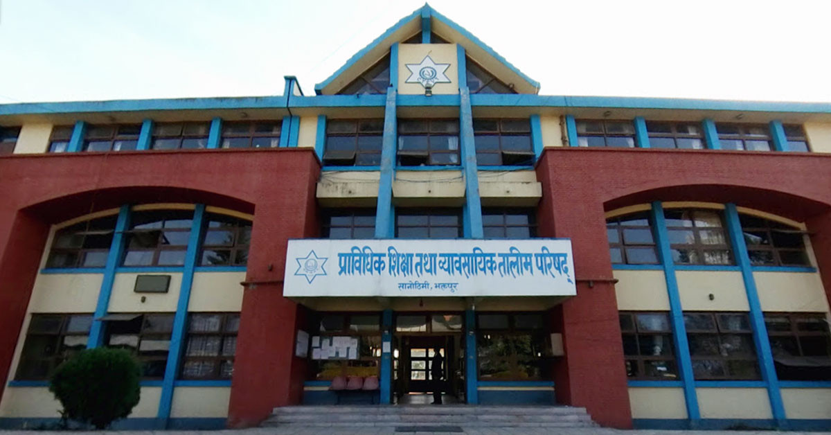 सीटीईभीटीका शैक्षिक संस्था माघ १५ देखि २० गतेसम्म खुल्ने