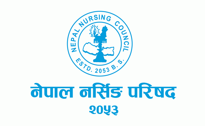 नर्सिङ र मिडवाइफको परीक्षा मंसिरमा