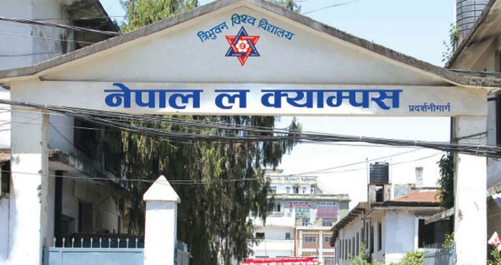 नेपाल ल क्याम्पसमा छात्रवृत्तिका लागि दरखास्त आह्वान
