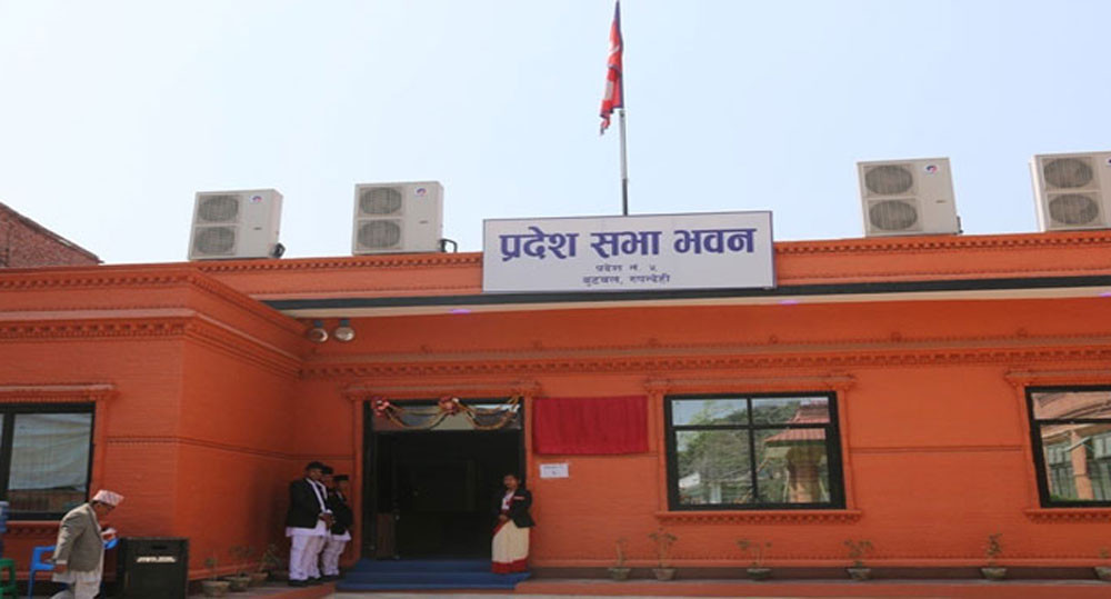 लुम्बिनी उपसभामुखका लागि आज चुनाव, नागरिक उन्मुक्ति पनि मैदानमा