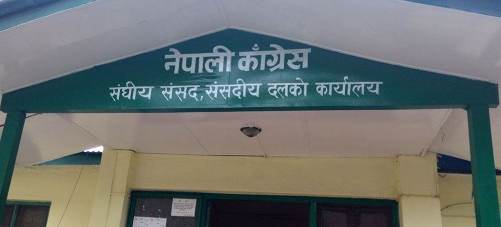 सरकारलाई कांग्रेसको १६ बुँदे ज्ञापनपत्र : देशबाहिर फसेकालाई पनि उद्धार गर