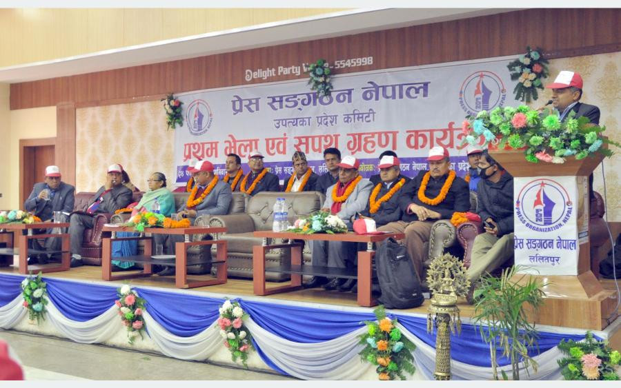 सात बुँदे घोषणापत्र जारी गर्दै प्रेस सङ्गठनको उपत्यका भेला सम्पन्न