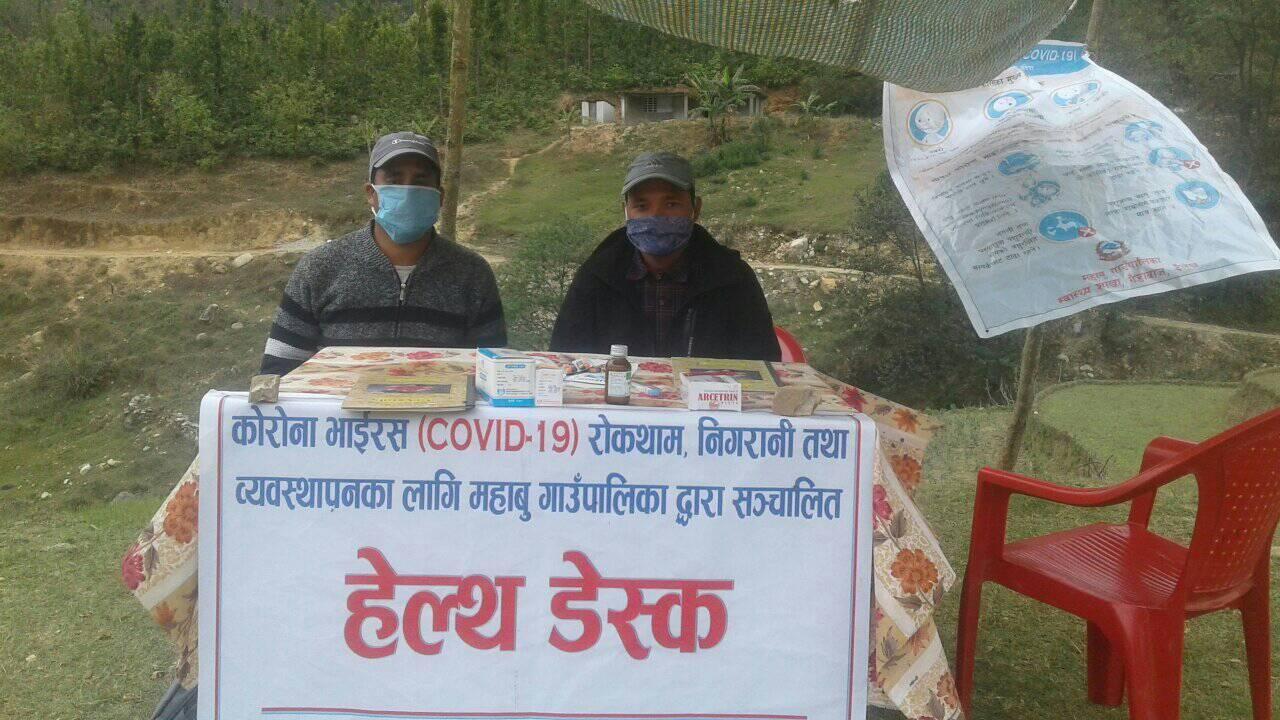 ज्वरो नाप्ने थर्मल गनसमेत छैन दुर्गमका हेल्थ डेस्कमा