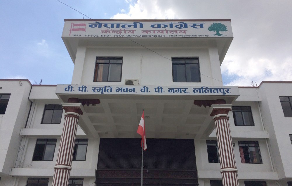 कांग्रेस कार्यसम्पादन समितिको बैठक शनिबार बस्ने