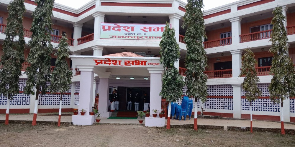 मधेस प्रदेश : प्रदेशसभामा १० दलको प्रतिनिधित्व हुने