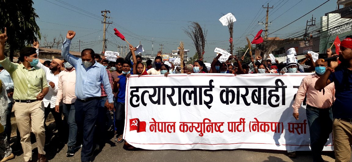 शक्तिको आडमा कार्यकर्ताको हत्या, उजुरी लिन मान्दैन प्रहरी