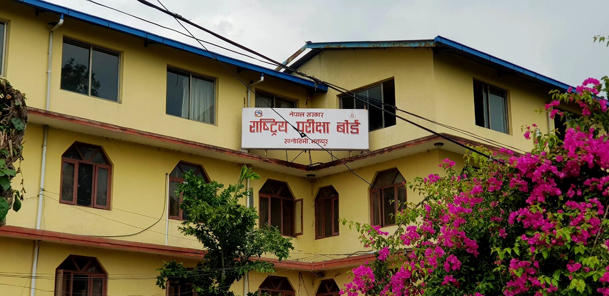 कक्षा १२ को नतिजा प्रकाशन तयारी