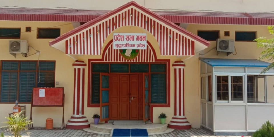 आज सुदूरपश्चिम प्रदेशको नीति तथा कार्यक्रम
