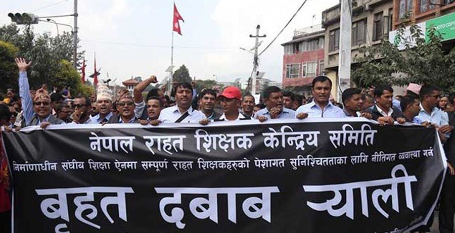 उमेर हद नलगाई स्थायी प्रक्रियामा लैजान राहत शिक्षकको माग