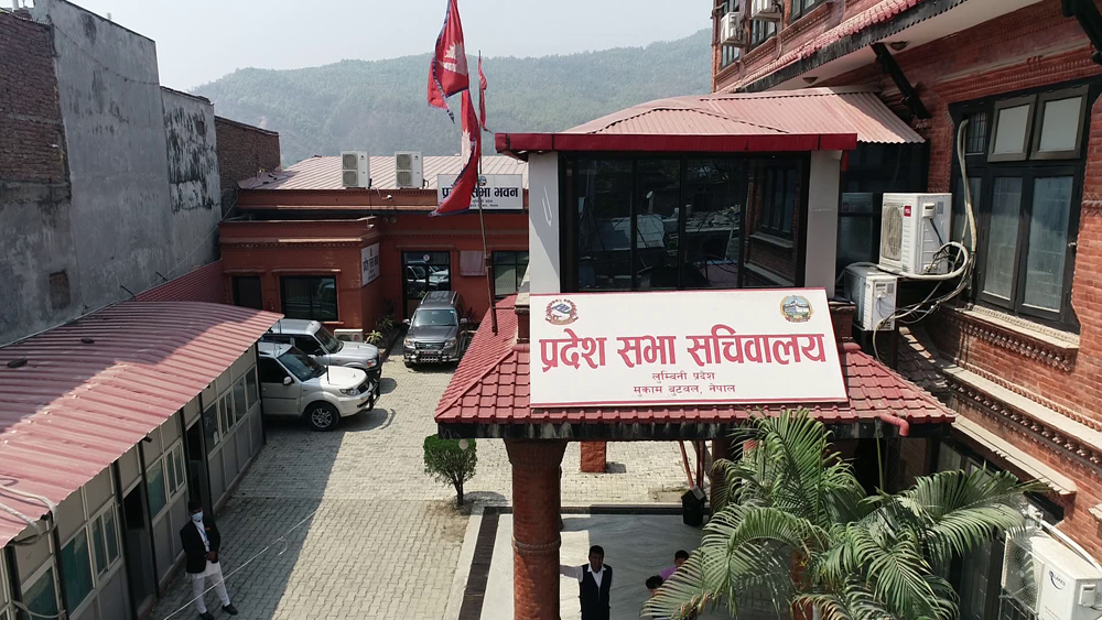 लुम्बिनी प्रदेश सभामुख र उपसभामुखको निर्वाचन ३ माघमा