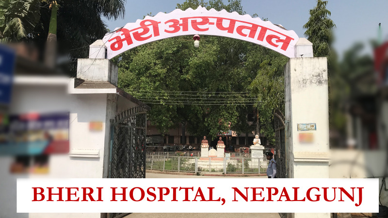 डेंगुबाट भेरी अस्पतालमा उपचार गराइरहेका दुई जनाको मृत्यु