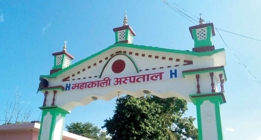 स्वास्थ्यकर्मी अभावले महाकाली अस्पतालको सेवा प्रभावित