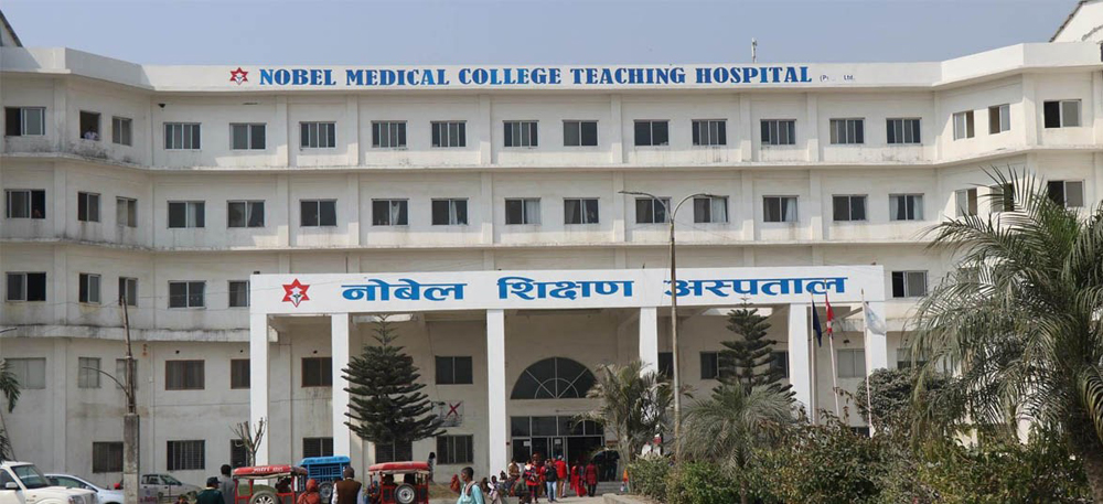 बिरामीसँग पीपीईदेखि खाना खर्चसमेत असुल्दै नोबेल अस्पताल