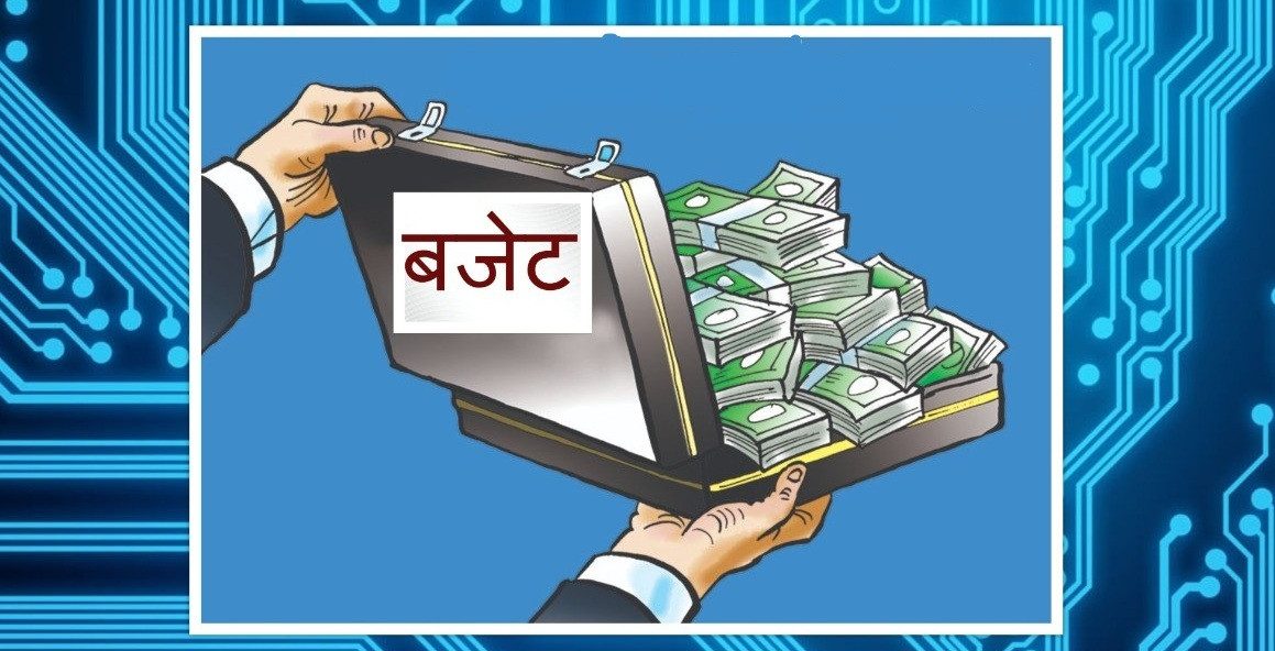 बजेट : विभेदकारी करनीतिले 'कर्पोरेट वार', मारमा स्वदेशी उद्योग