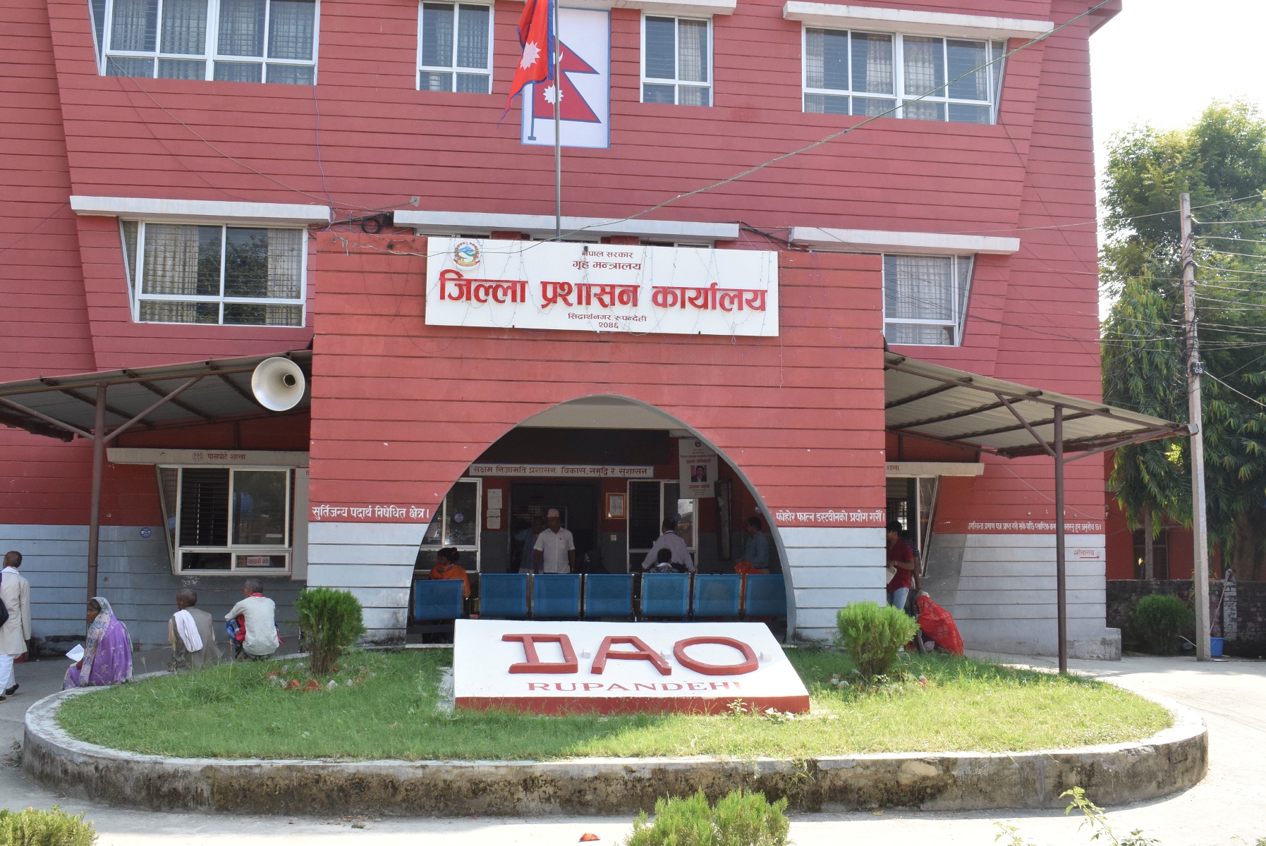 कोरोना बढेपछि रुपन्देही प्रशासनले घटायो सेवा