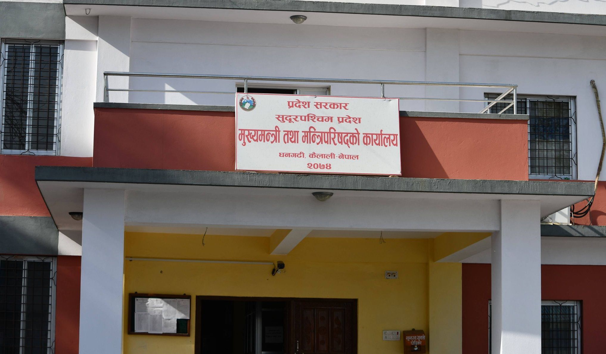 सुदूरपश्चिमको मुख्यमन्त्रीमा नेकपा (एस)को दाबी
