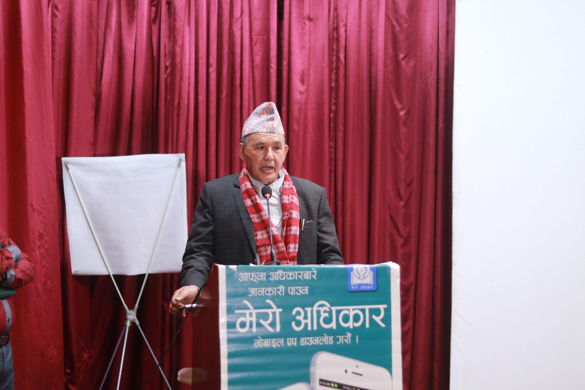 प्रजनन स्वास्थ्य महिलाको प्रमुख मानव अधिकार : राज्यमन्त्री खापुङ