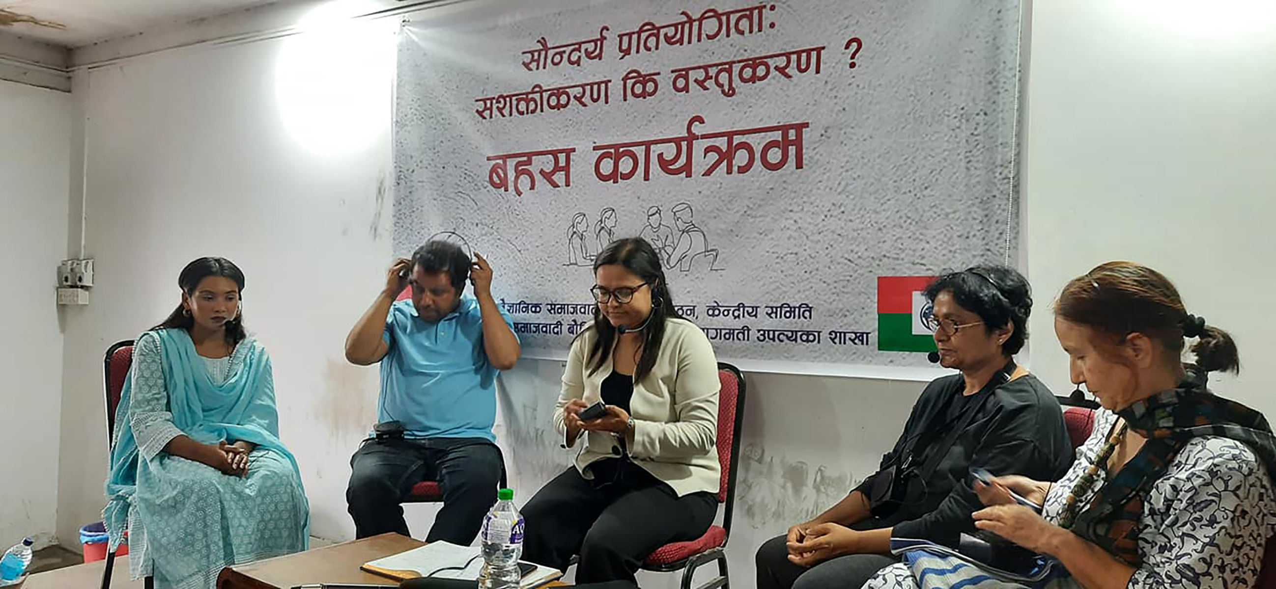 सौन्दर्य प्रतियोगिता : समाजलाई के हुन्छ फाइदा?