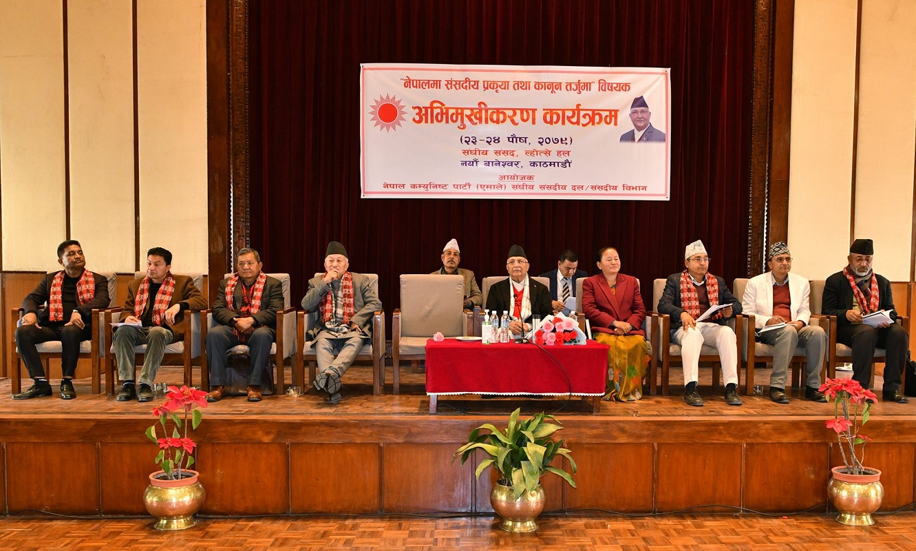 सरकारलाई सफल बनाइन्छ : अध्यक्ष ओली