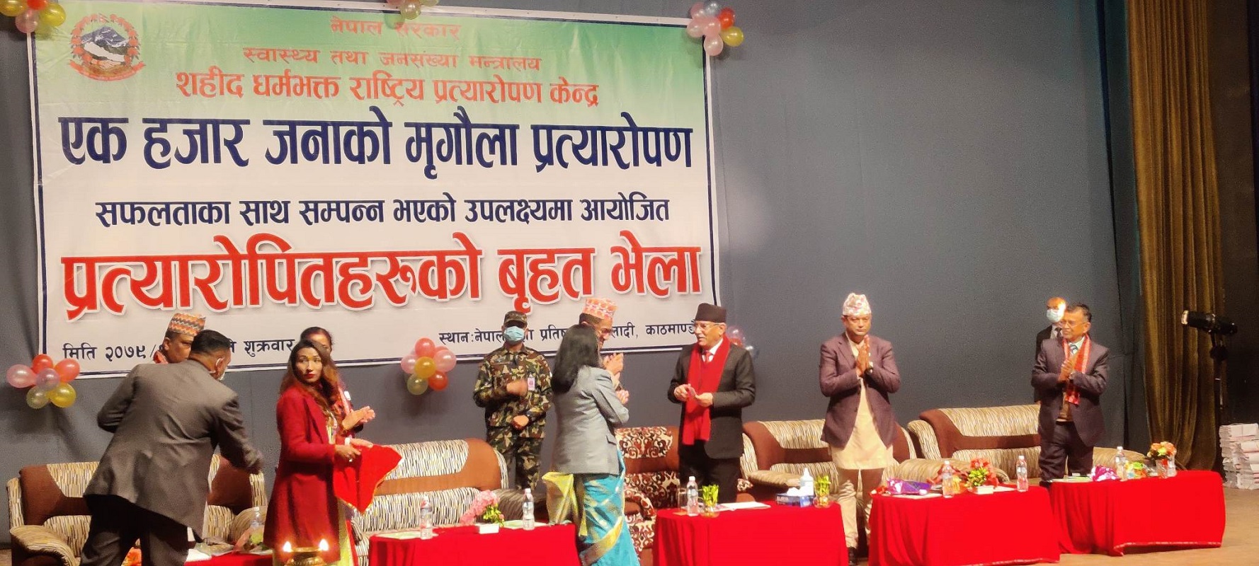 प्रधानमन्त्रीले गरे अंगदानको घोषणा