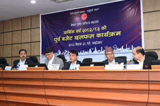 लगानी प्रोत्साहन हुने खालको बजेट आउनुपर्छः अध्यक्ष ढकाल