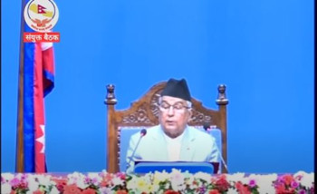 नीति तथा कार्यक्रम सार्वजनिकको बैठक सुरु