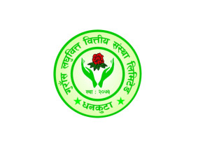 गुराँस लघुवित्तको खुद नाफा २० प्रतिशतले बढ्यो, प्रति सेयर आम्दानी ३१ पुग्यो