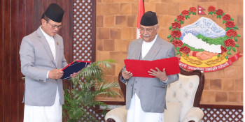नवनियुक्त ऊर्जा राज्यमन्त्री गर्बुजाले लिए शपथ