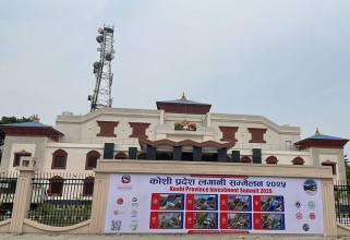 आजदेखि कोसी प्रदेशमा लगानी सम्मेलन, ‘साेकेस’मा ७१ परियोजना