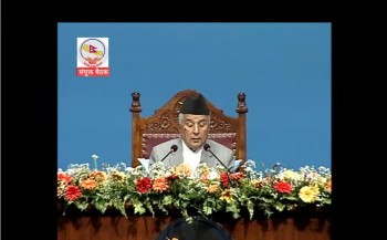 राष्ट्रपति पौडेलबाट सरकारको आगामी आर्थिक वर्षको नीति तथा कार्यक्रम सार्वजनिक हुँदै