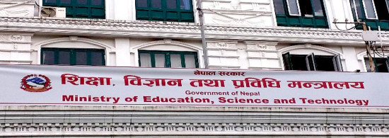 विदेश अध्ययन अनुमति माग्दै दैनिक ६०० विद्यार्थीको आवेदन