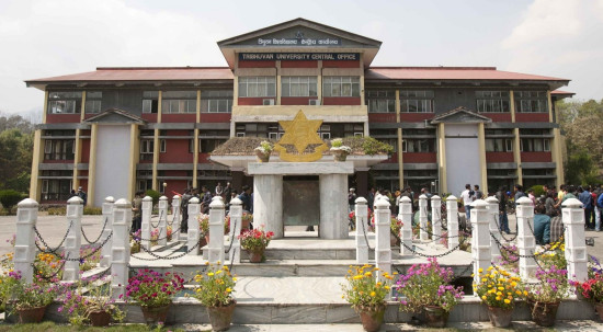नवीकरण नगर्ने त्रिवि क्याम्पसको सम्बन्धन खारेज हुने