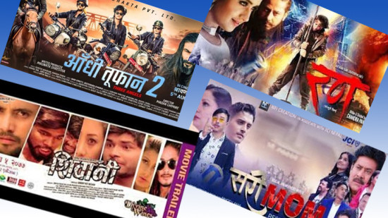 यी नेपाली चलचित्रले पानी पनि भन्न पाएनन् २०७९ मा