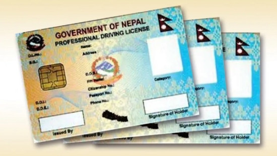 प्रविधिमैत्री भएन स्मार्ट चालक अनुमतिपत्र