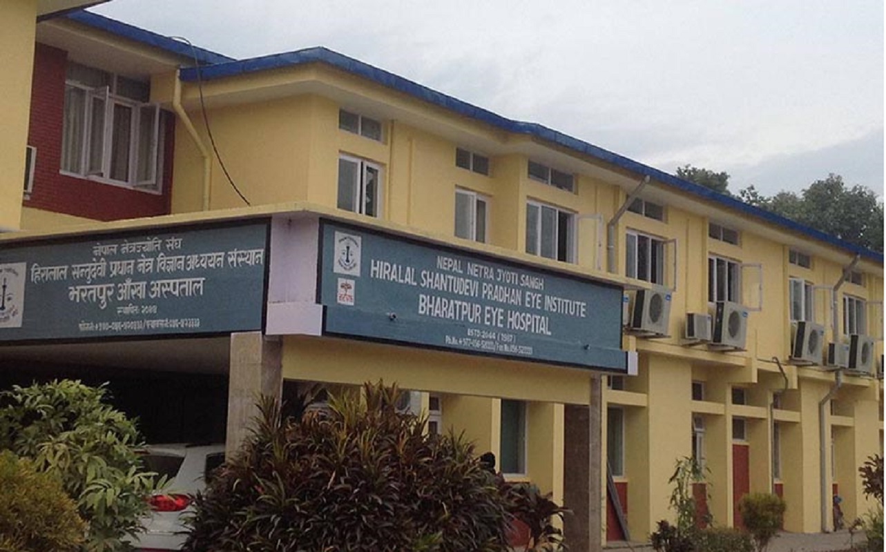 भरतपुर आँखा अस्पताललाई 'आइएसओ' चिह्न