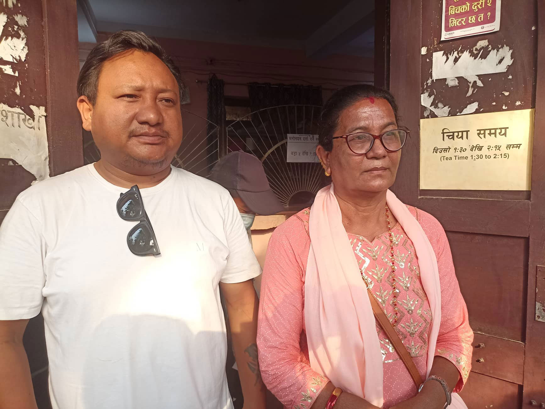 बुटवलमा गठबन्धनविरुद्ध जसपाद्वारा मेयर र उपमेयरमा उम्मेदवारी दर्ता