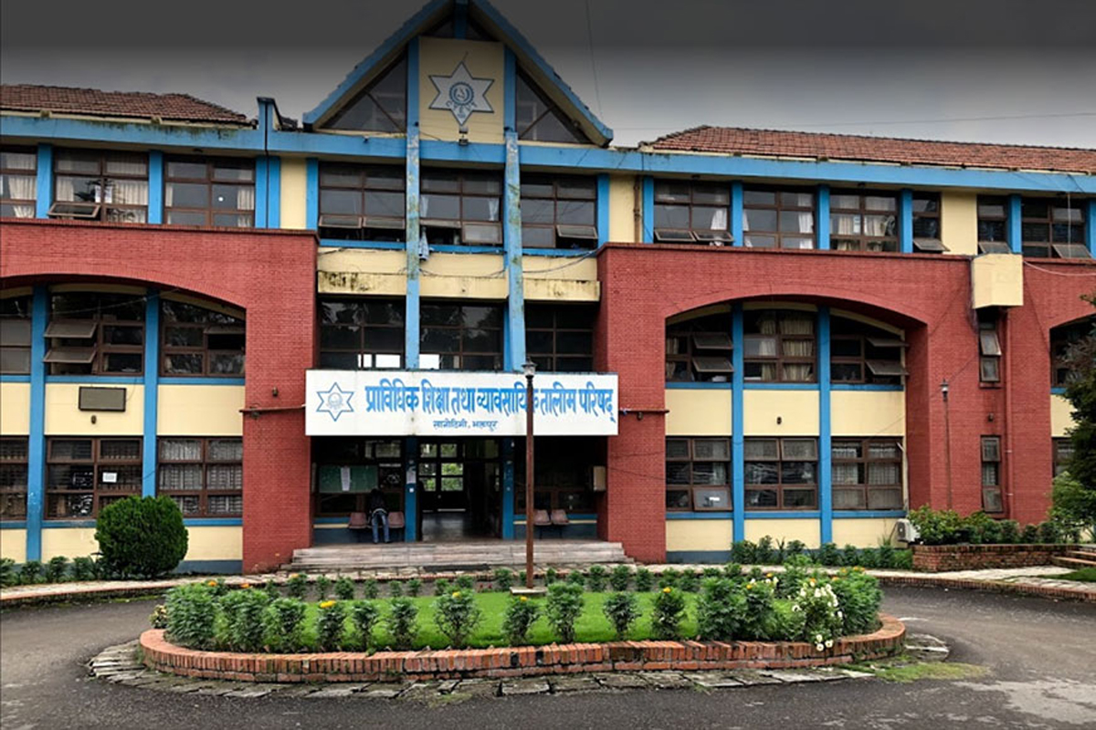 सीटीईभीटीका १५ वटा कलेजका पीसीएल नर्सिङ कार्यक्रममा भर्ना स्थगित
