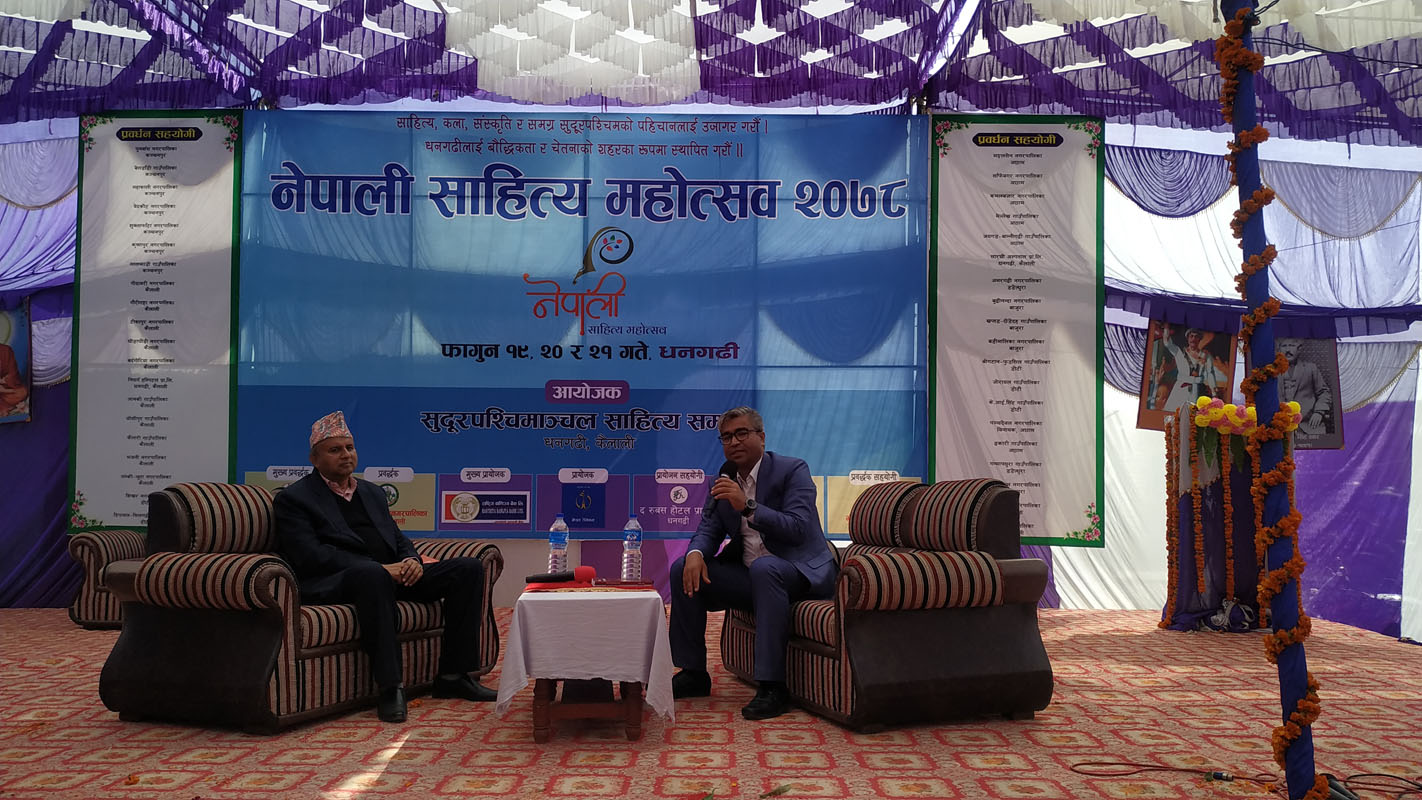 ...त्यसैले साहित्य र राजनीति एउटै आमाका सन्तान हुन्