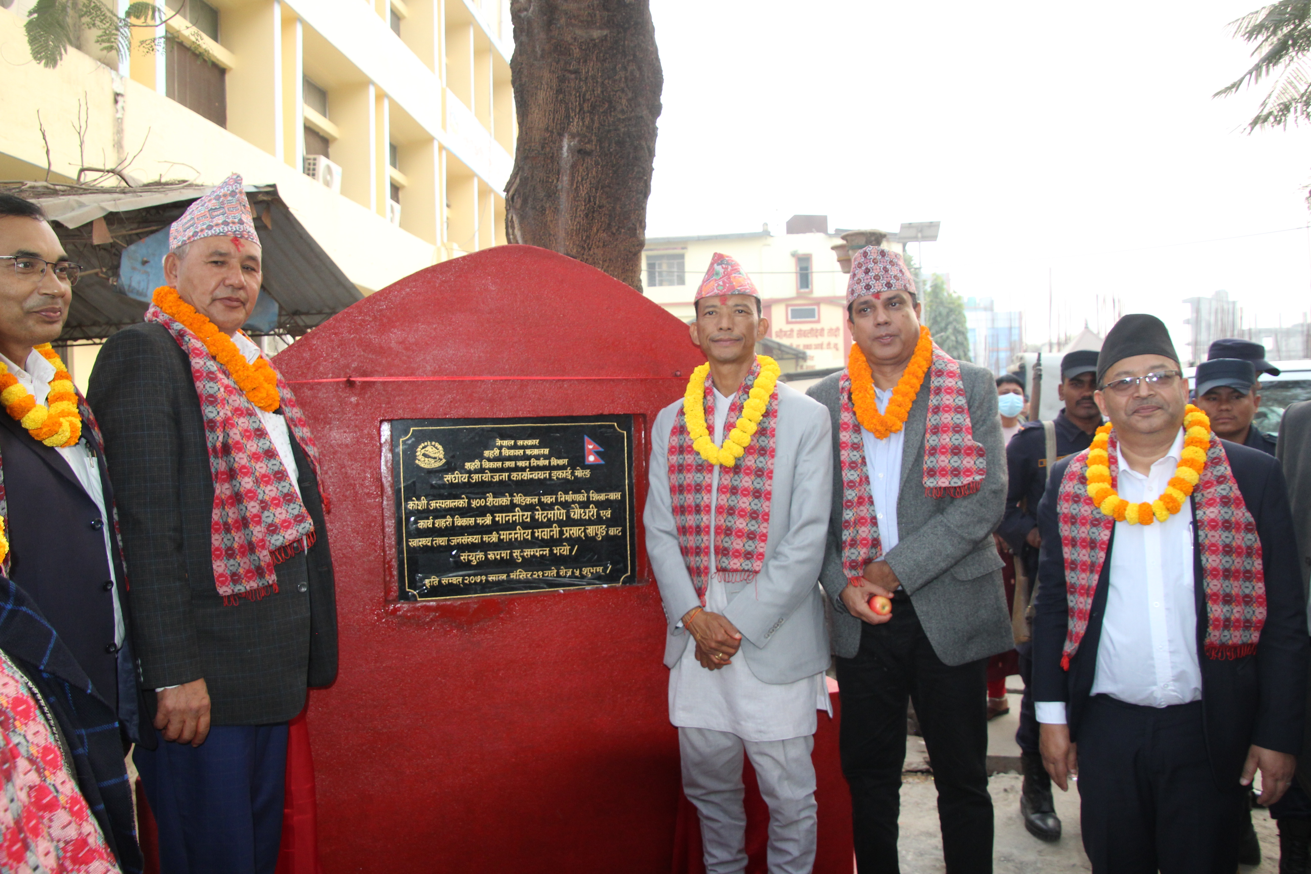 कोशी अस्पताल परिसरमा ५०० शय्याको अत्याधुनिक भवन शिलान्यास