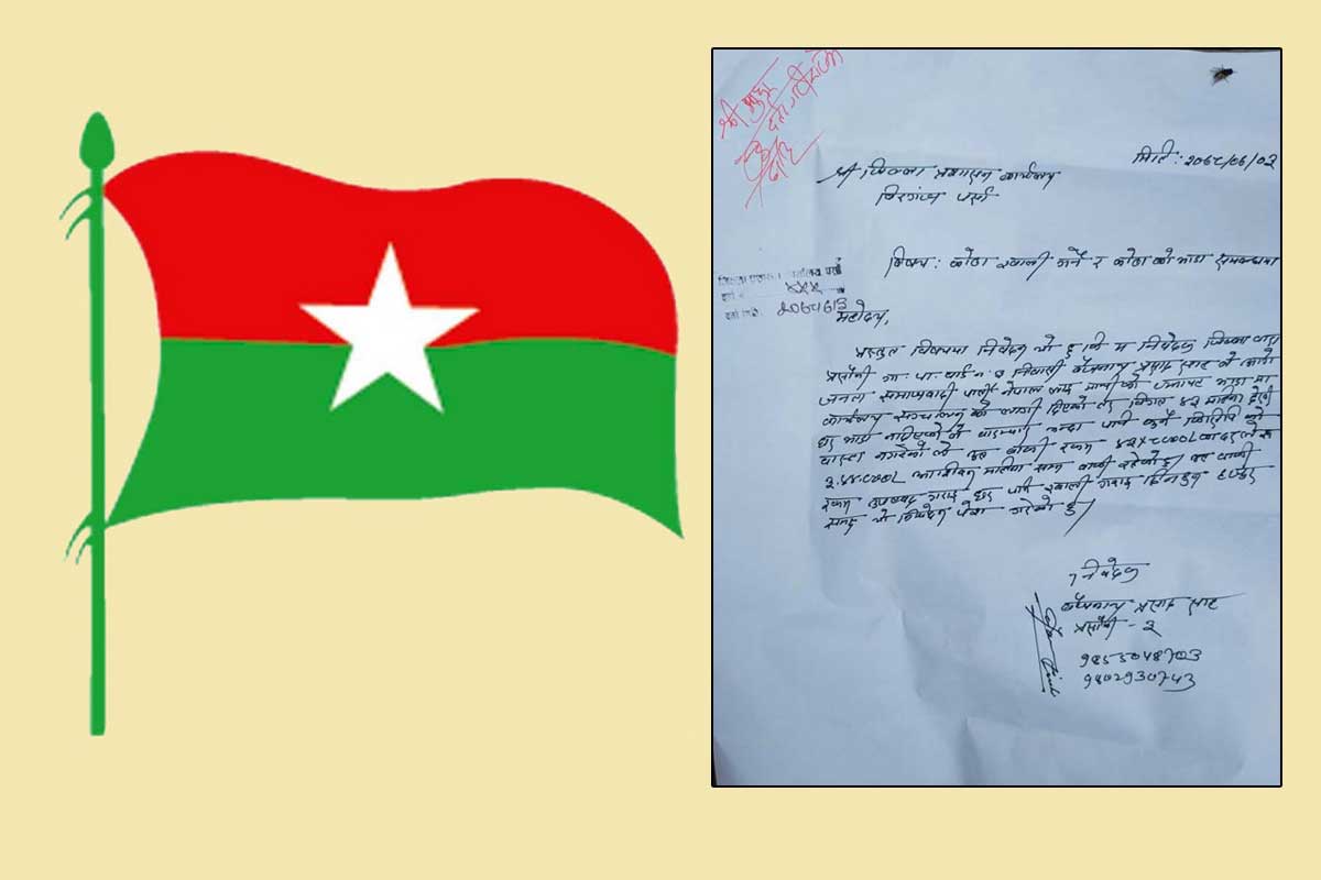 जसपाले ४३ महिनाको भाडा नतिरेपछि घरबेटीले प्रशासन गुहारे