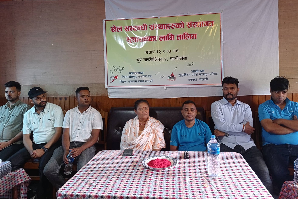 खानीडाँडामा खेलसम्बन्धी तालिम