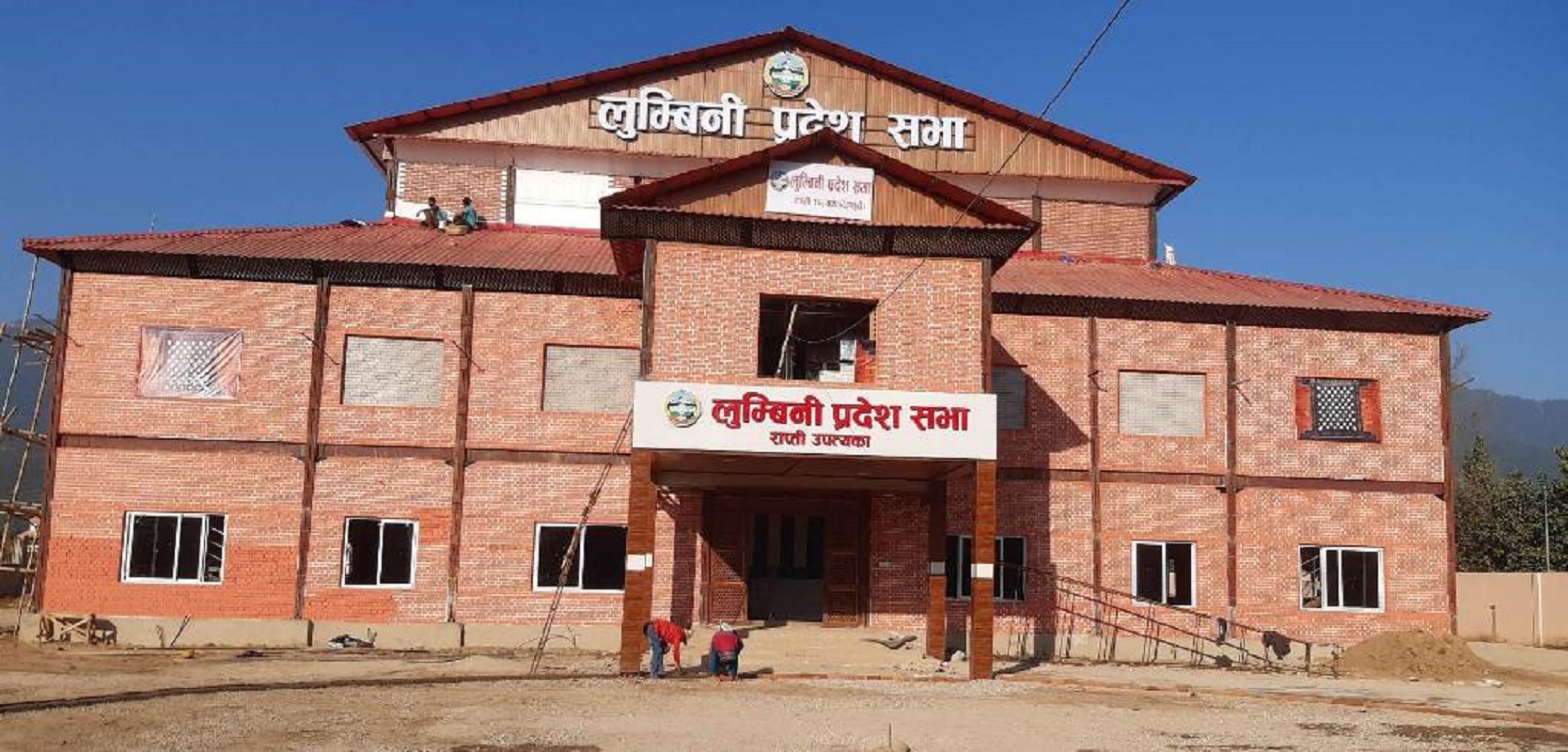 आज स्थापना दिवस मनाउँदै लुम्बिनी प्रदेश