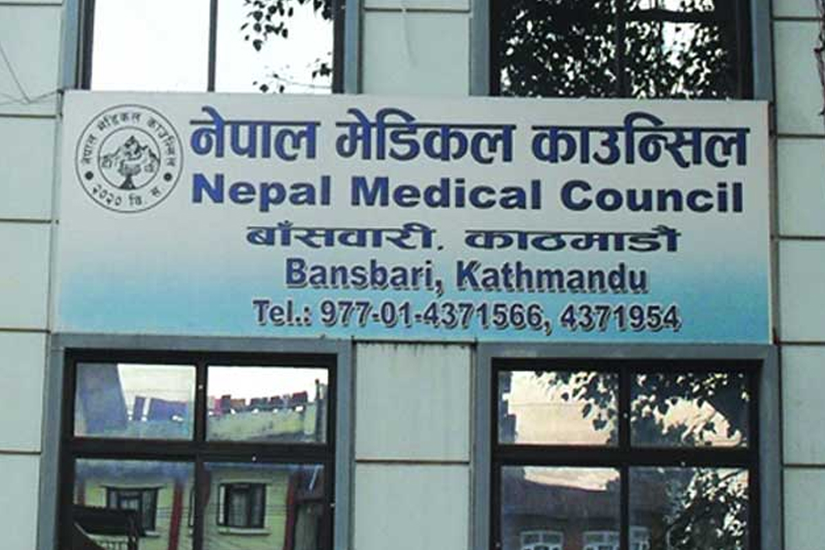 मेडिकल काउन्सिलको लाइसेन्स परीक्षा माघको दोस्रो साता हुने