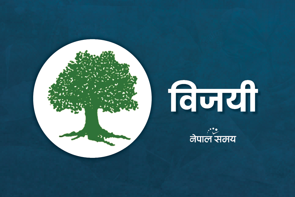 २५ वर्षपछि कांग्रेसले जित्यो डोटीको दिपायल सिलगढीमा