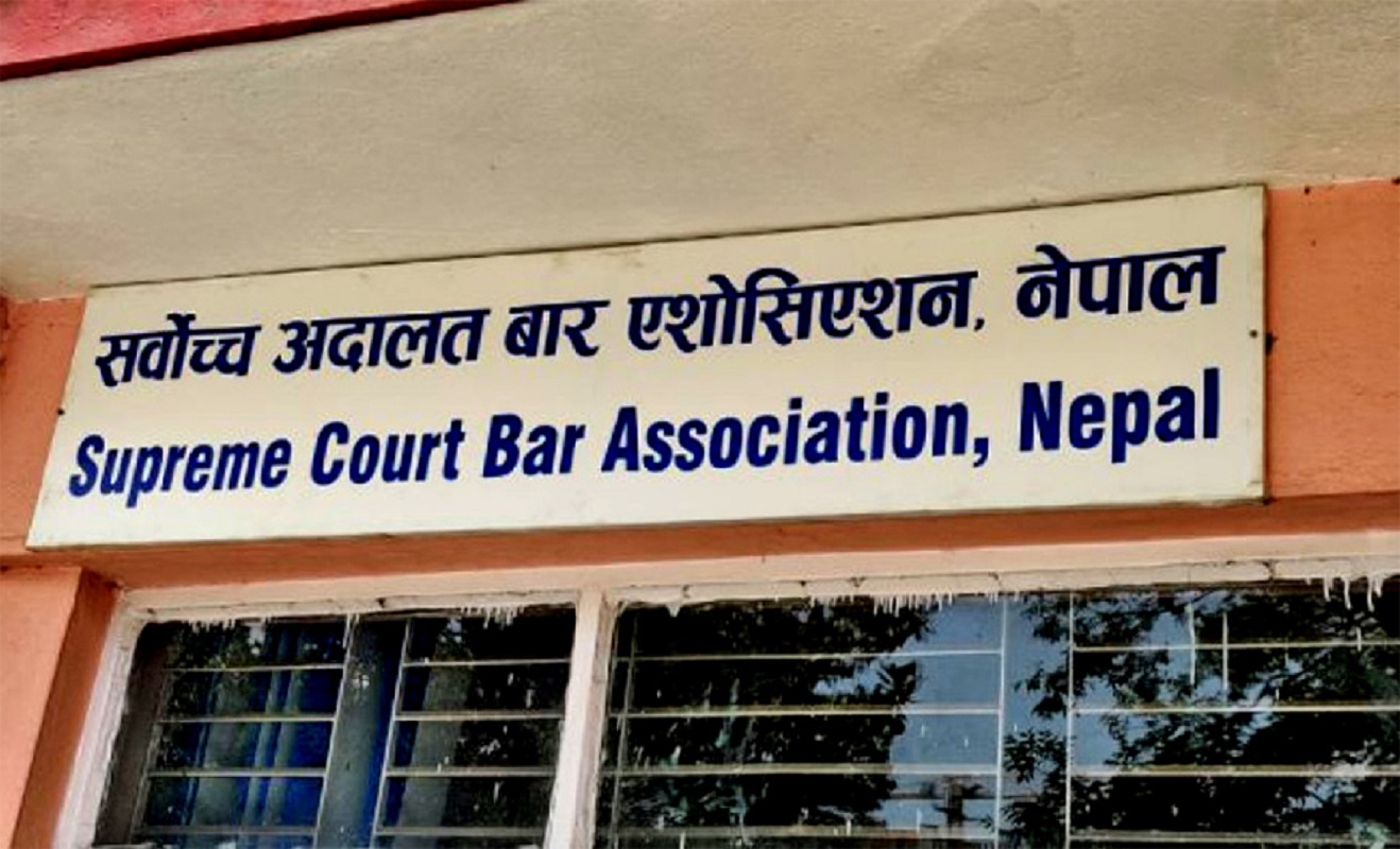 सर्वोच्च बार एसोसिएसनको चुनाव आज