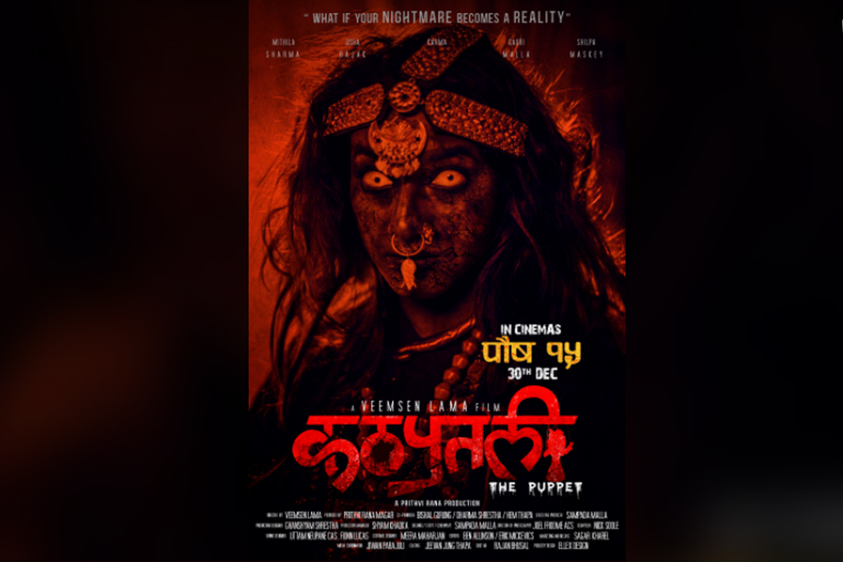 पुस १५ मा ‘कठपुतली’ रिलिज हुने