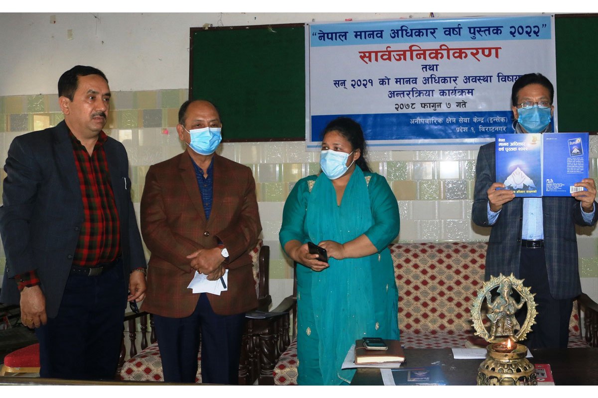 प्रदेश १ : मानव अधिकार उल्लंघन तथा ज्यादतीका घटनामा वृद्धि