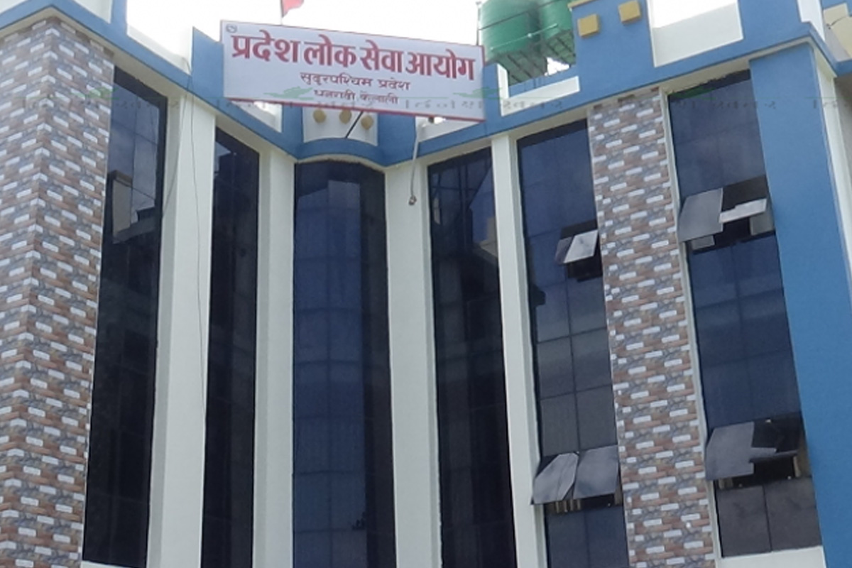 सुदूरपश्चिम लोकसेवाले चैतमा विज्ञापन आह्वान गर्ने