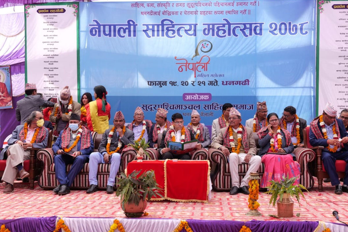 ‘साहित्यको पहुँच विश्वविद्यालयमा कम हुनु राजनीतिक विकृति पनि हो’